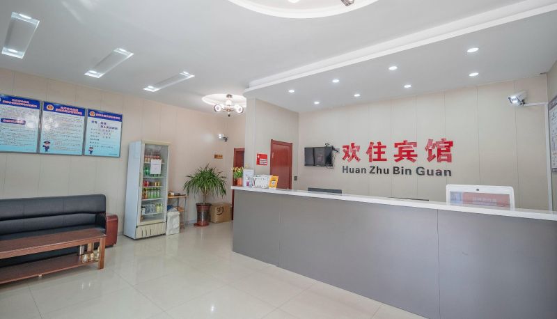 Hotel Außenbreich - Huanzhu Hotel (Huanghua Municipal Government Store)