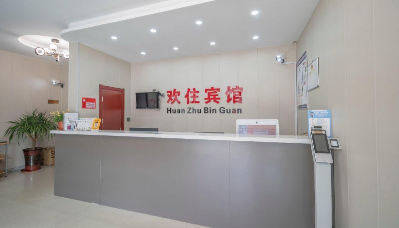 Hotel Außenbreich - Huanzhu Hotel (Huanghua Municipal Government Store)