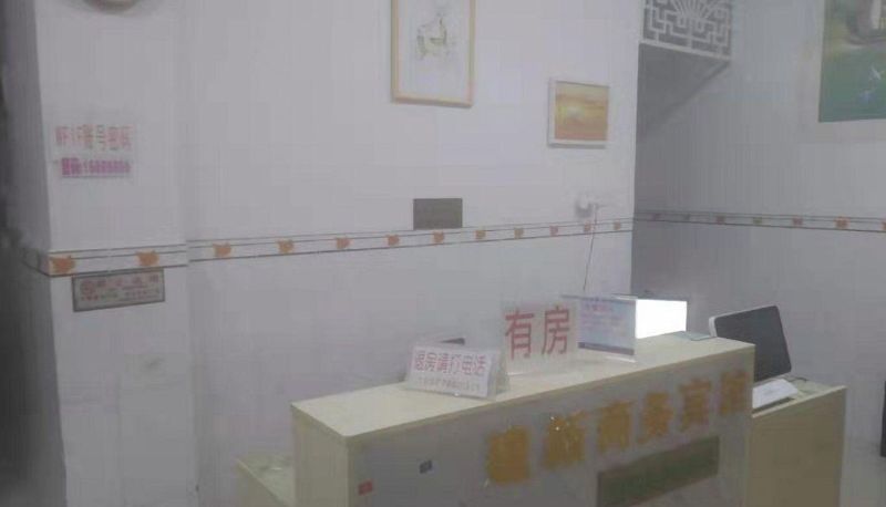 Area esterna dell'hotel - Baise Jianxin Hotel
