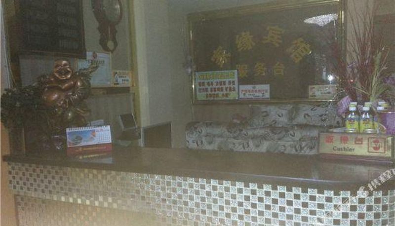 Vista interna - Chongqing Jiayuan Hotel