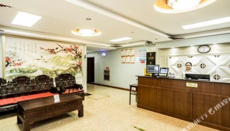 Recepcja - Pebble Motel(Tianjin No.1 Central Hospital store)