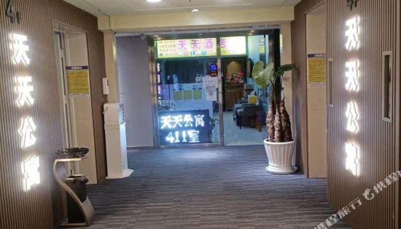 Interieur - Tiantian Apartment Hotel