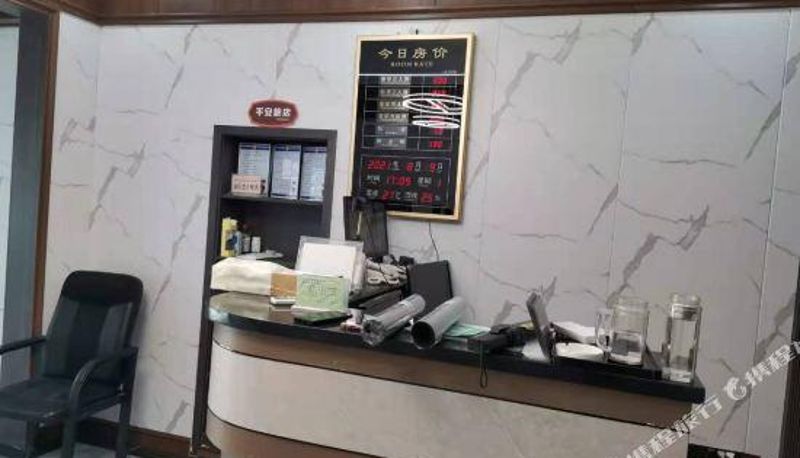 Recepcja - Hengfeng Hotel