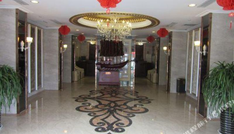 Reception - Haixing Salt Hotel