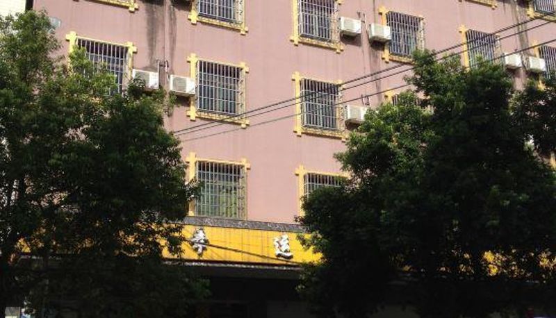 Vista esterna - Lucky Hotel (Hepu Huanzhu East Road Bus Station Store)