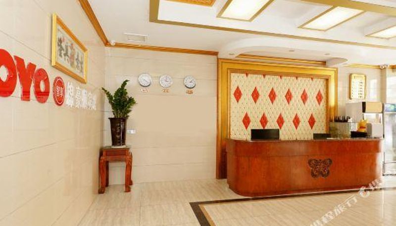 Recepcja - Hepu Jin Hao Shun Hotel