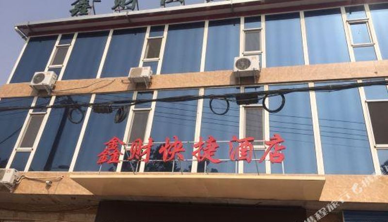 Außenansicht - Qingxu Xincai Express Hotel