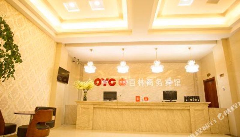 Rezeption - Bailu Business Hotel