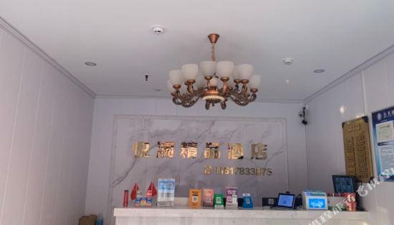 Reception - Zhongmou Yuelan Boutique Hotel