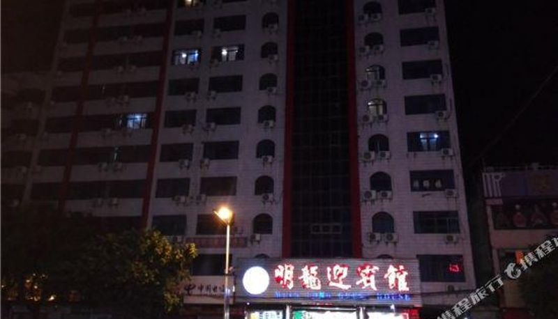 Innenbreich - Xu Wenminglong Ying Hotel