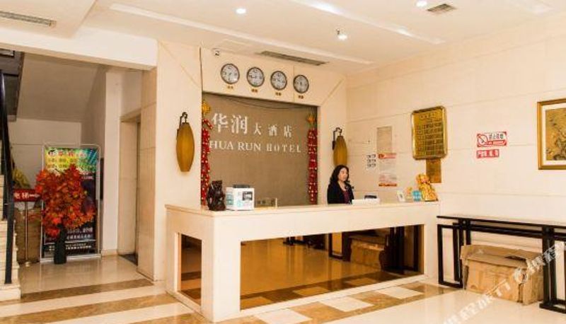 Reception - China Resources Xichong Hotel