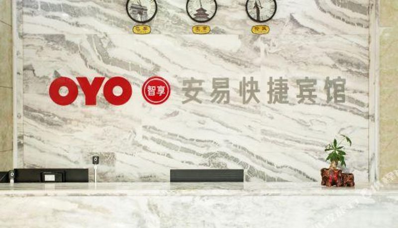 Recepcja - Kuancheng easy quick hotel