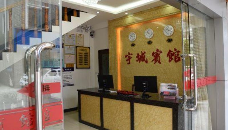 Recepción - Jinxiu Yucheng Hotel
