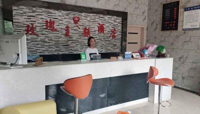 Recepción - Ziyun Rose Theme Hotel