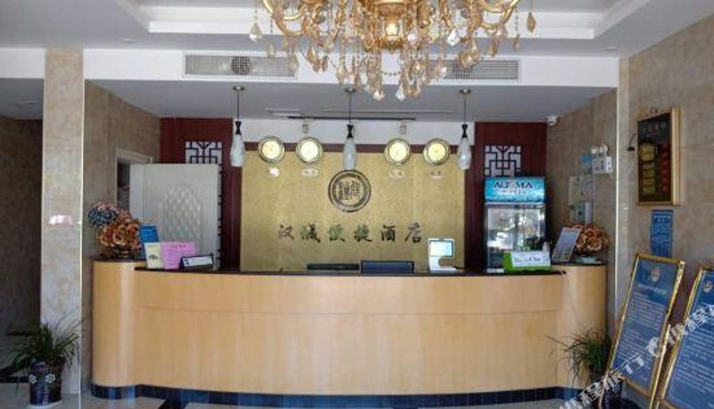 Reception - Convenient Hotel Seoul