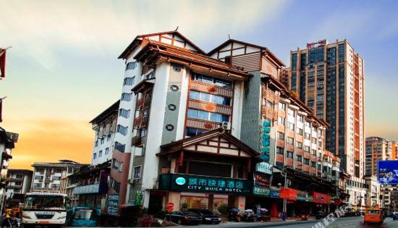 Außenansicht - Resource Express Hotel (Chengzhong Branch)