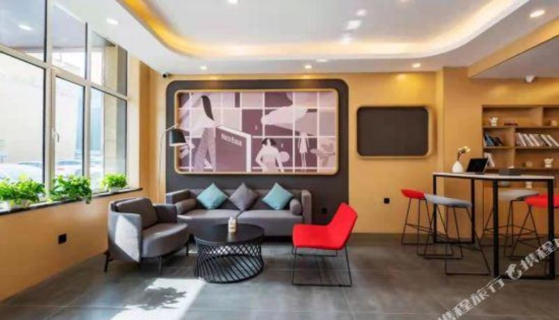 Recepción - Shangkeyou Hotel (Wulanchabu Jining International Leather City Shop)
