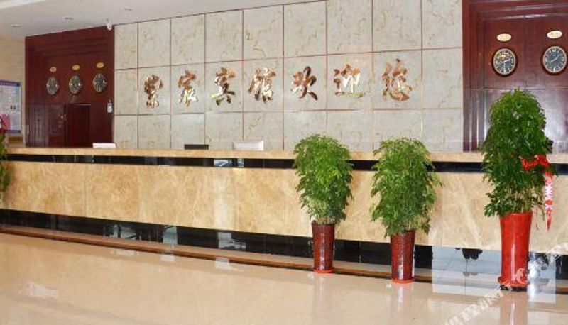 Reception - Ulanchabu Zixu Hotel