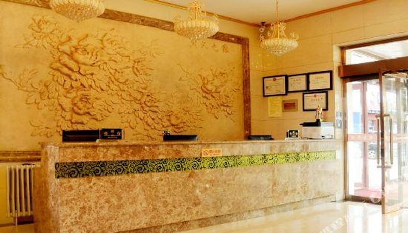Vista interna - Ulanqab Global Eagle Business Hotel