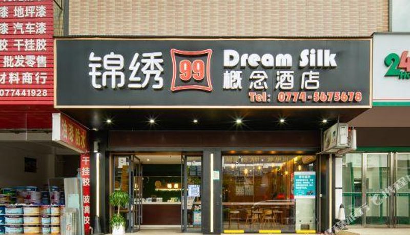 Vista exterior - Dream Silk Hotel