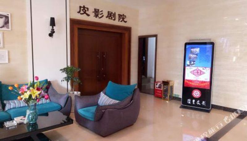 Recepción - Dong'an Hotel (Shanwei Lufeng Branch)