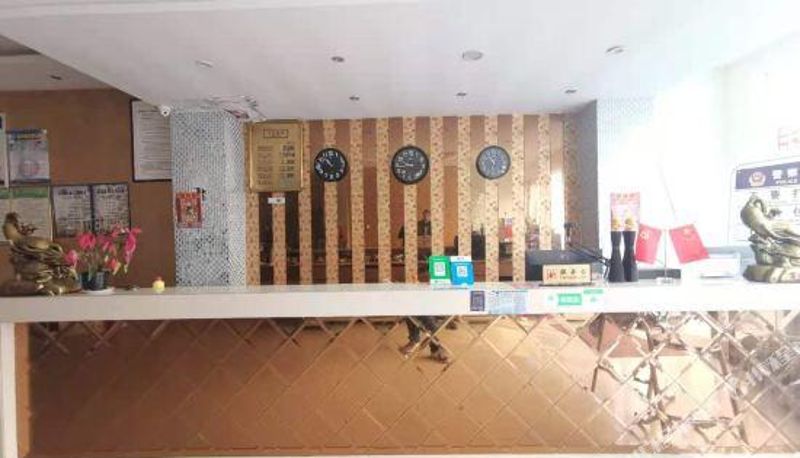 Recepción - Yongchengxuan Express Hotel