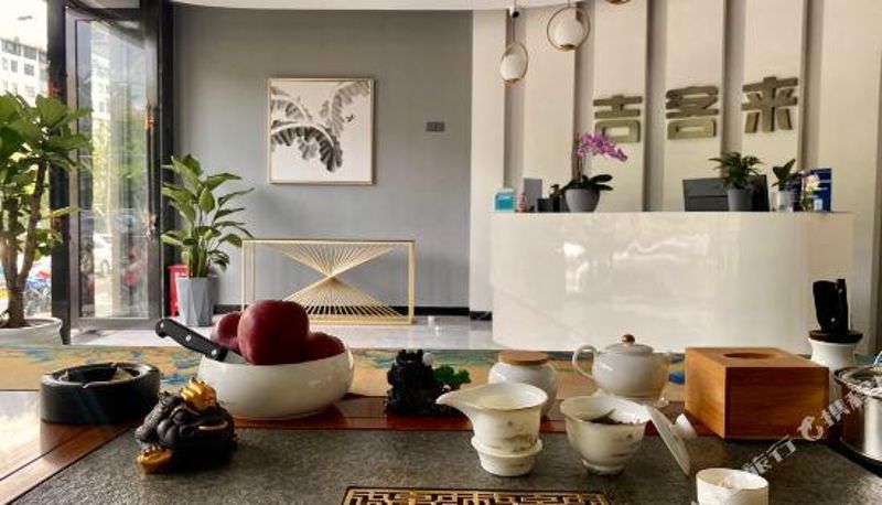Recepcja - Pu'er Jikelai Hotel