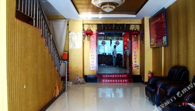 Reception - Qinyi Hotel