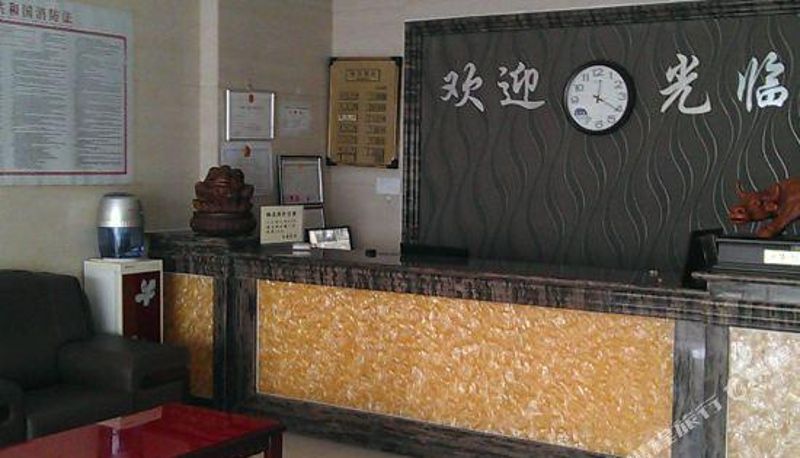 Recepción - Yutai Hotel