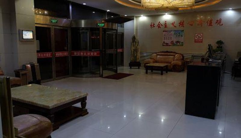 Reception - Ordos Yiyuan Hotel