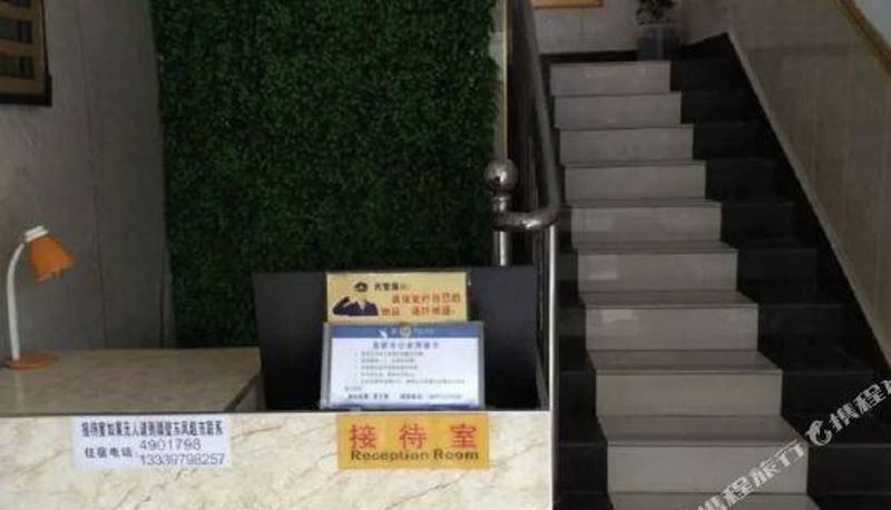 Recepción - Dongfeng Hotel