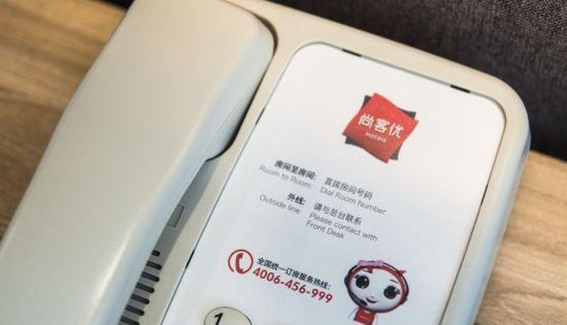 Innenbreich - City Suites Hotel (Gao'an North Coach Station)