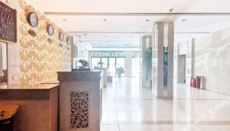 Reception - Ordos Golden Sun Business Hotel