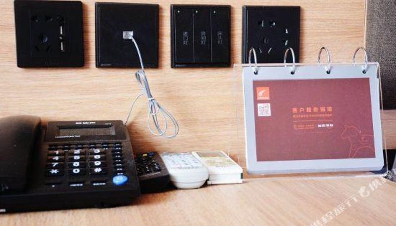 Kamer - Gao'an Orange Hotel