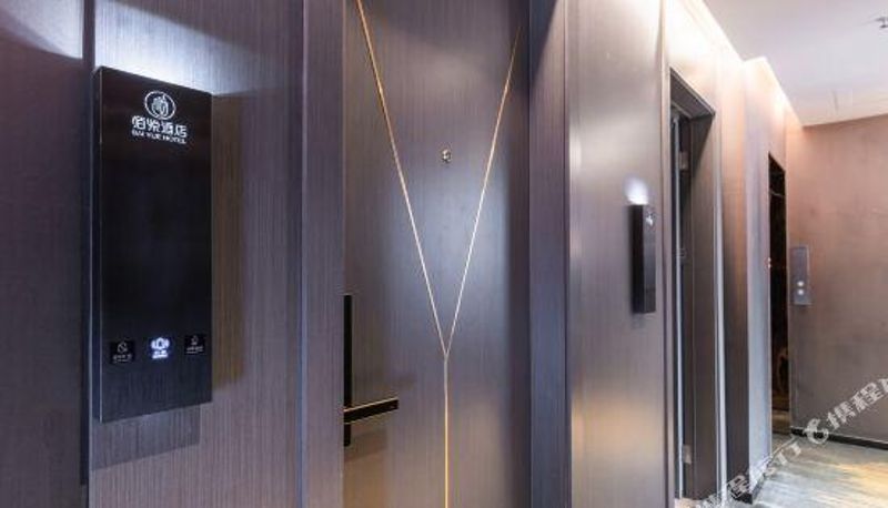 Rezeption - Park Hyatt Hotel