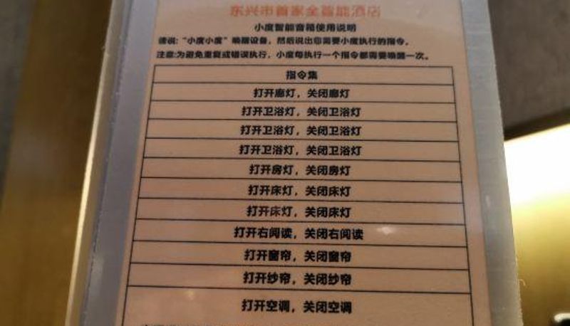 Business-Zimmer - JX Hotel (Dongxing Port)