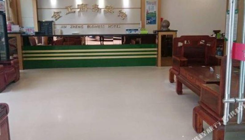 Recepcja - Dongxing Jinzheng Business Hotel