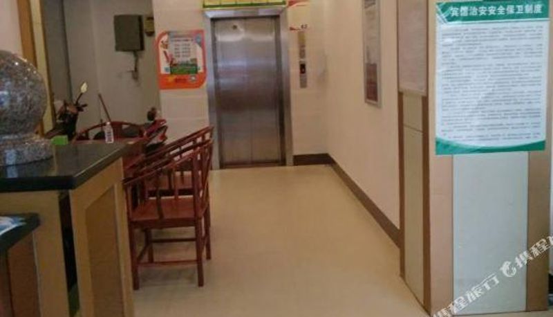 Recepcja - Dongxing Jinzheng Business Hotel