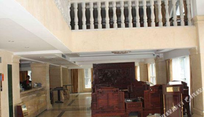 Recepcja - Haolaiwu Hotel