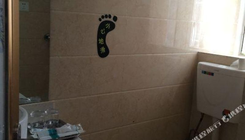 Room - Bazhong Happy Home Hotel