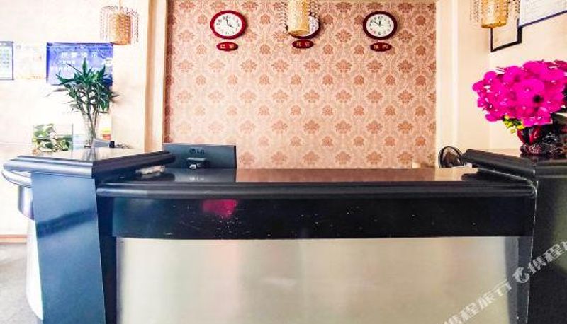 Reception - Fuan Hao Yun Hotel