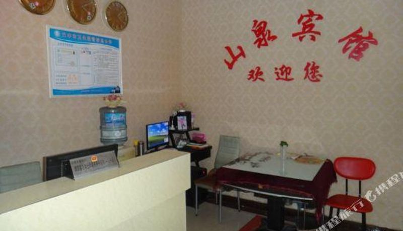 Reception - Bazhong Shanquan Hotel