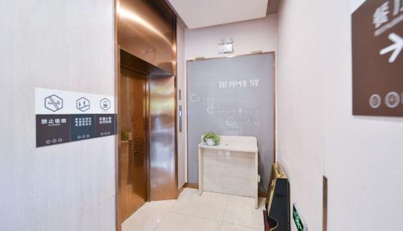 Reception - Ginza Jiayi Hotel (Tonghai Road branch of Yantai Longkou railway station)