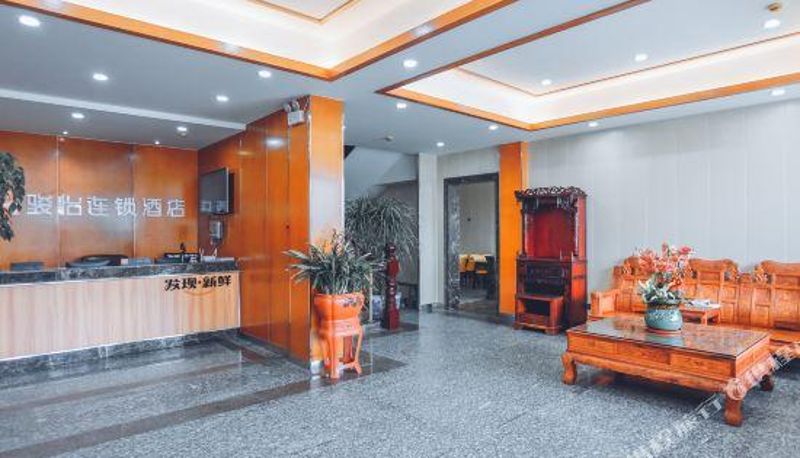 Rezeption - Junyi Chain Hotel (Zhenjiang Yangzhongyuan Boyuan Store)