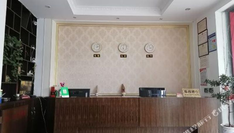 Reception - Lianwei Hotel