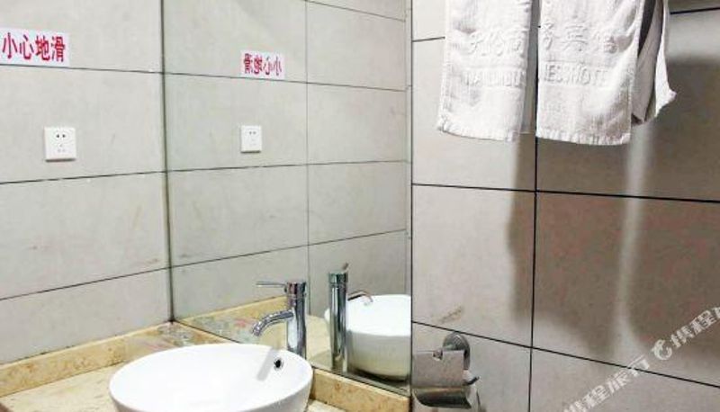 Widok wnętrza - Yangshan Tianlun Business Hotel