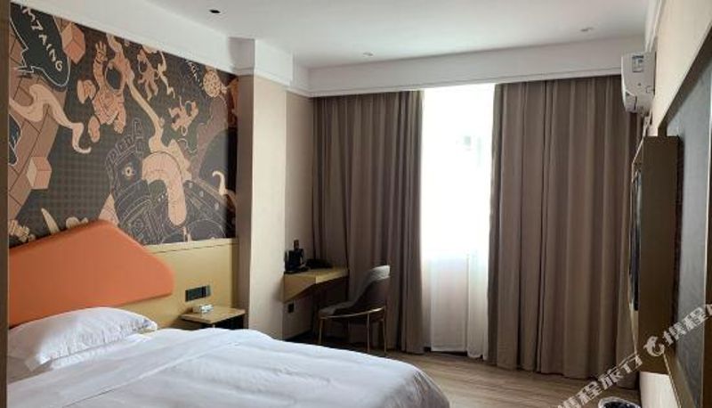 Pokój - U+ Hotel (Yunfu Yuncheng Xingyun West Road)