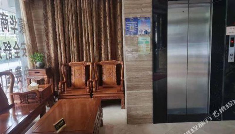 Rezeption - Yunfu Xucheng Hotel