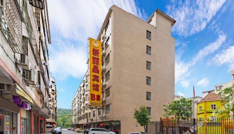 Außenansicht - Yunfu New Lijing Hotel Block B