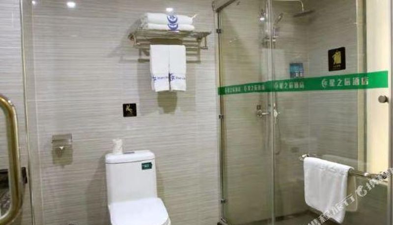 Zimmer - Q+ Xingzhichen Hotel